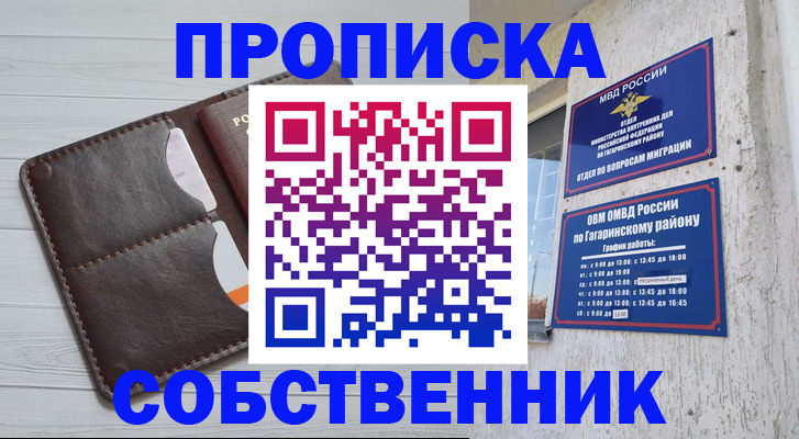 регистрация в Когалыме
